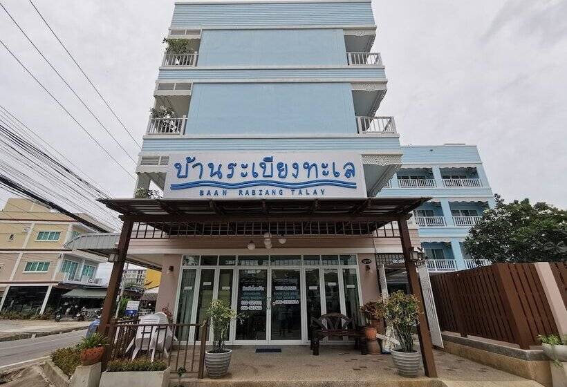 فندق Baan Rabiang Talay