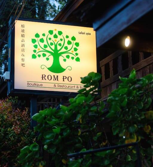 فندق Rompo Boutique