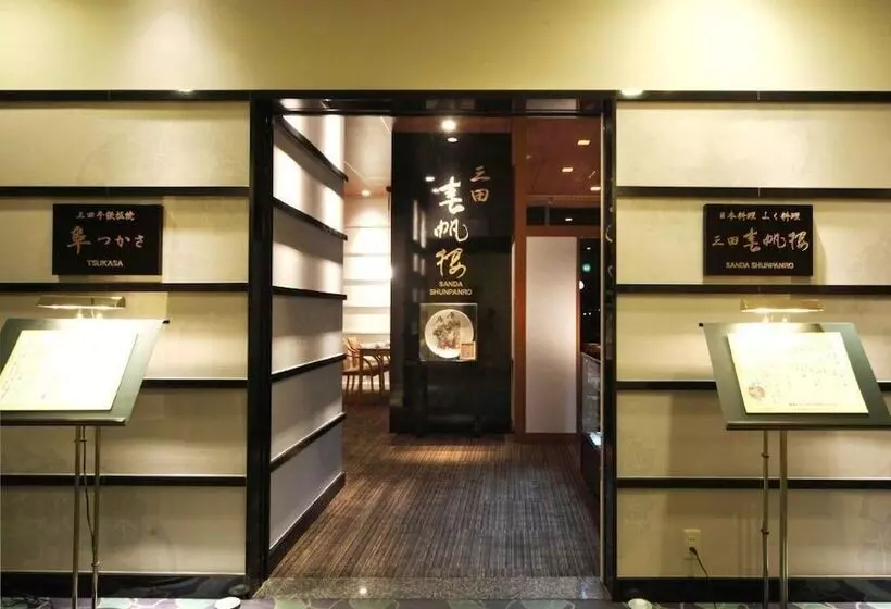 Hôtel The Celecton Premier Kobe Sanda