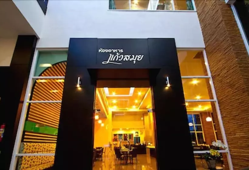 Hotel Kaew Samui Resort