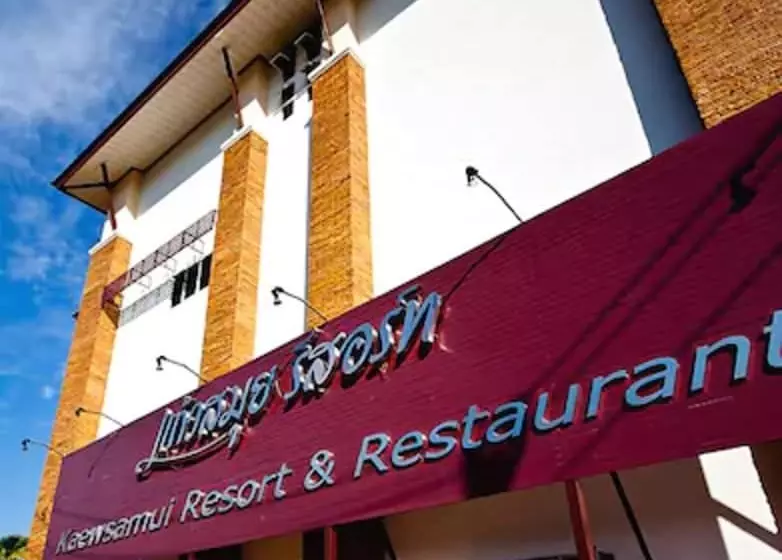 Hotel Kaew Samui Resort