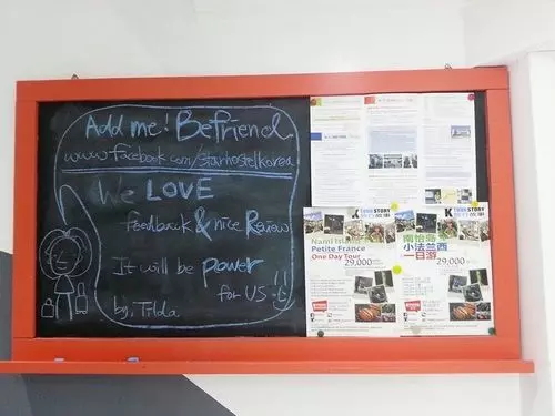 Hotel Star Hostel Myeongdong Ing