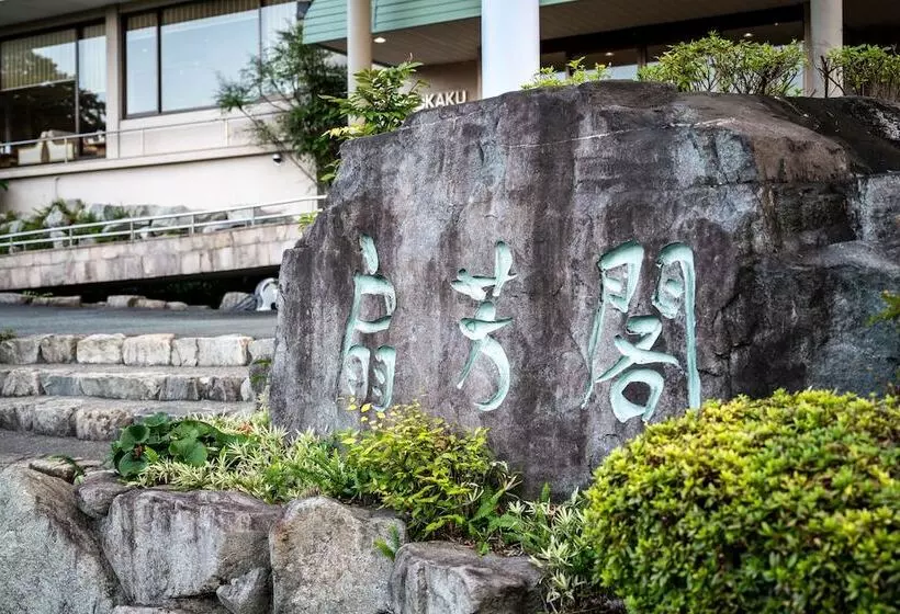 בית מלון כפרי Senpokaku