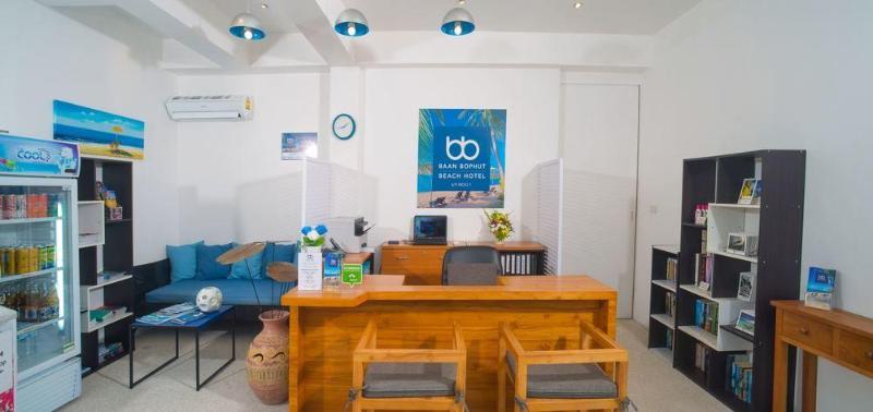 Baan Bophut Beach Hotel Samui