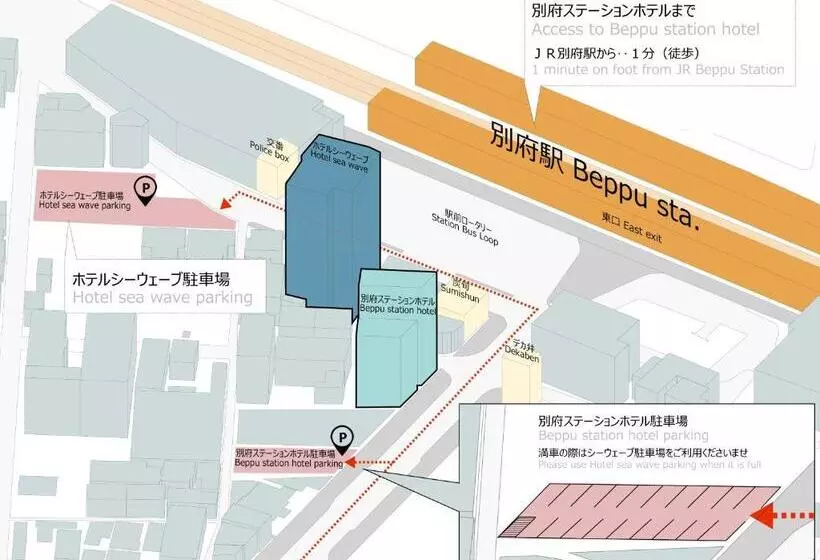 בית מלון כפרי Beppu Station