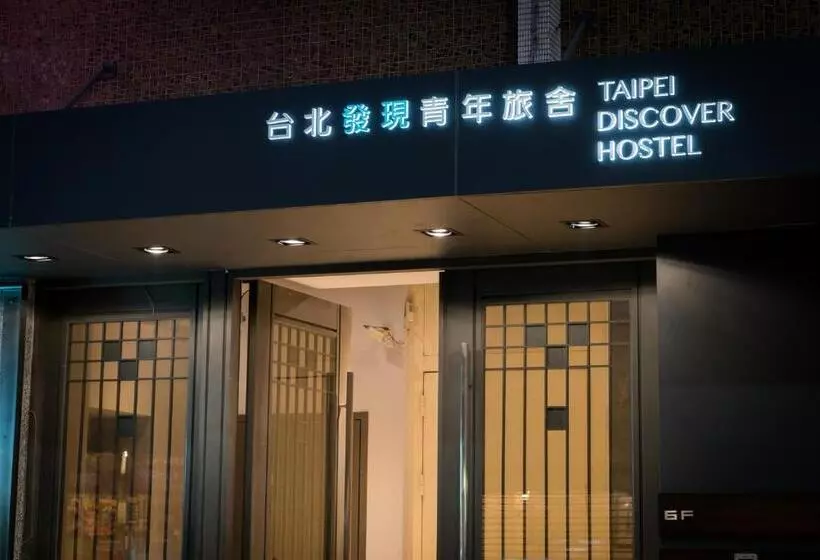 Taipei Discover Hostel