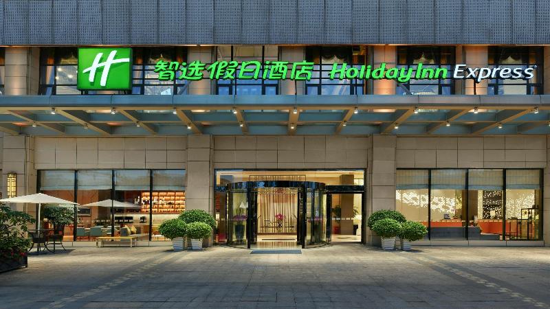 בית מלון כפרי Holiday Inn Express Chengdu Huanhuaxi, An Ihg