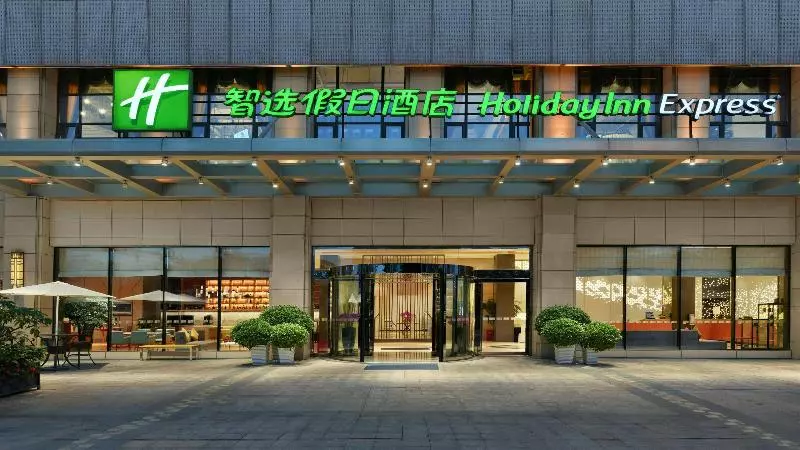 Отель Holiday Inn Express Chengdu Huanhuaxi, An Ihg