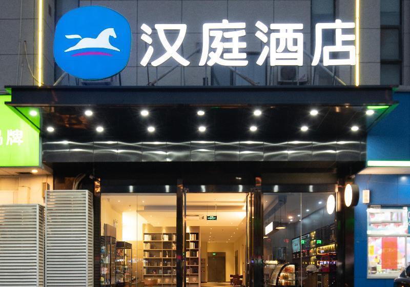 Hanting Hotel Hefei Economic Development Zone Pearl Plaza