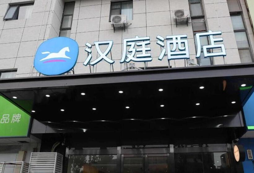 Hanting Hotel Hefei Economic Development Zone Pearl Plaza