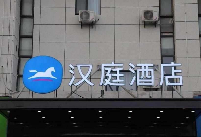 Hanting Hotel Hefei Economic Development Zone Pearl Plaza