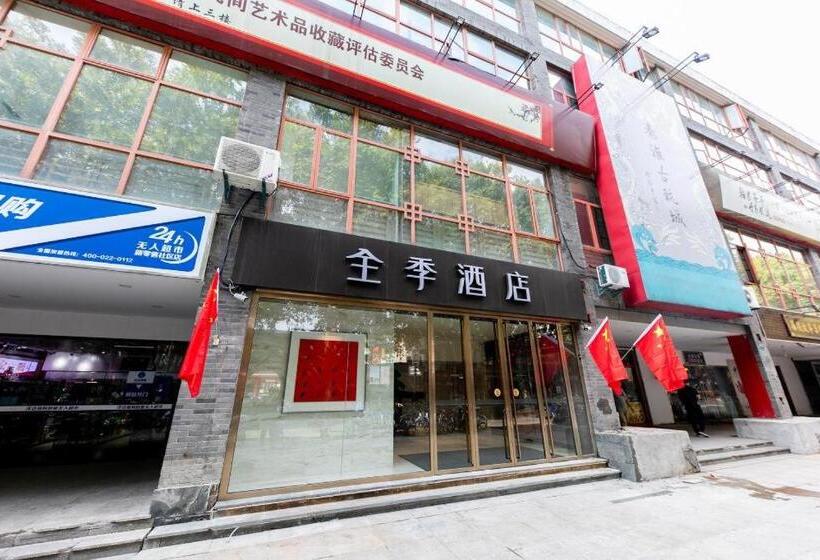 Ji Hotel Confucius Temple Pedestrian Street