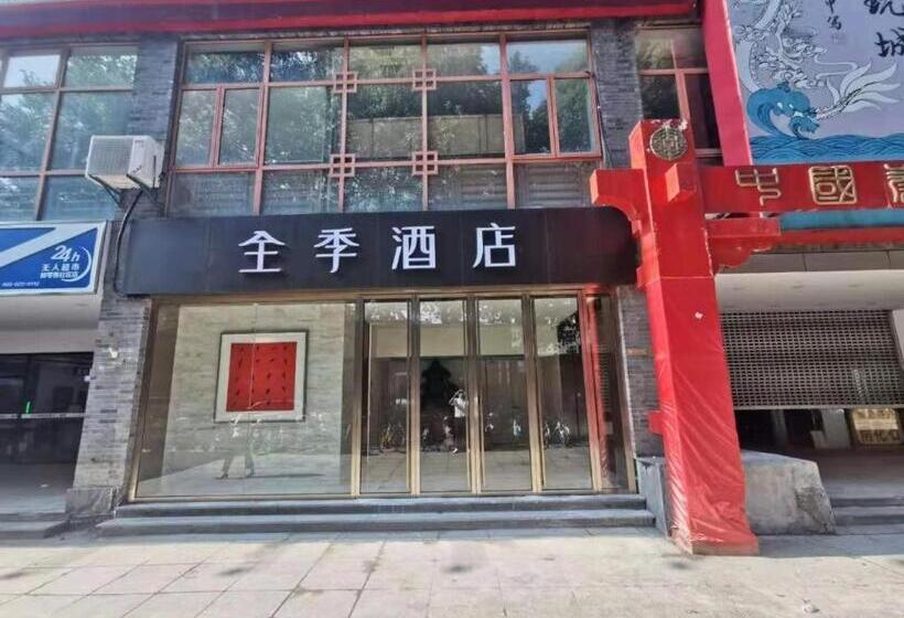 Ji Hotel Confucius Temple Pedestrian Street