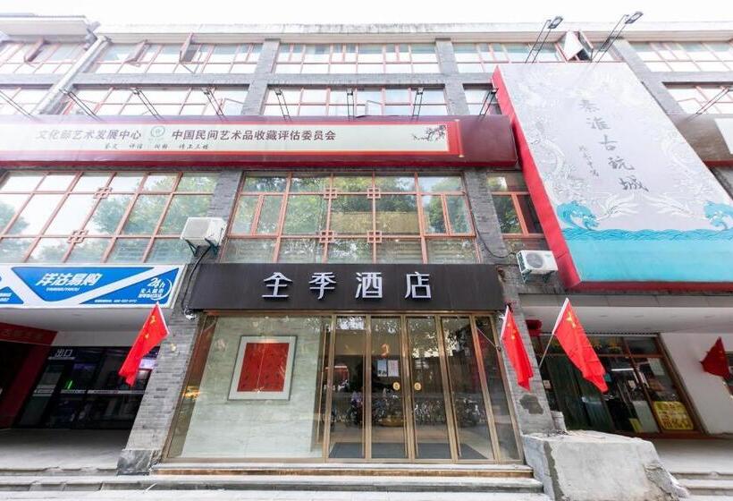 Ji Hotel Confucius Temple Pedestrian Street