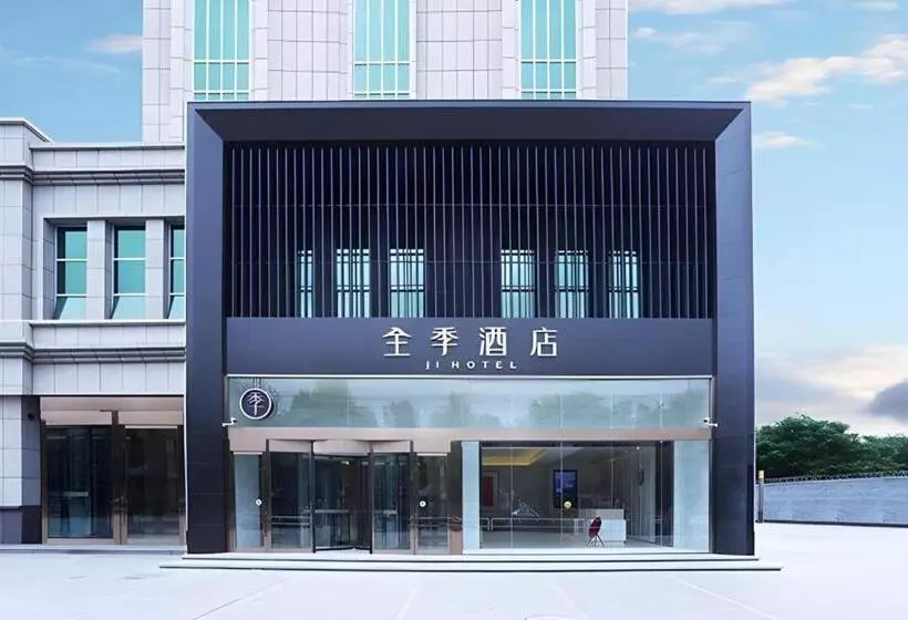 Ji Hotel Turpan Guotai Minsheng Plaza