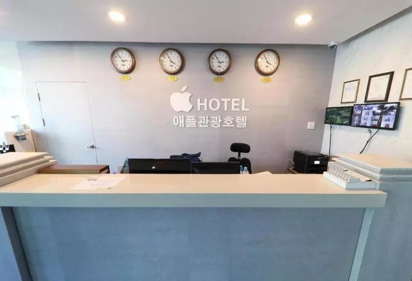호텔 Apple