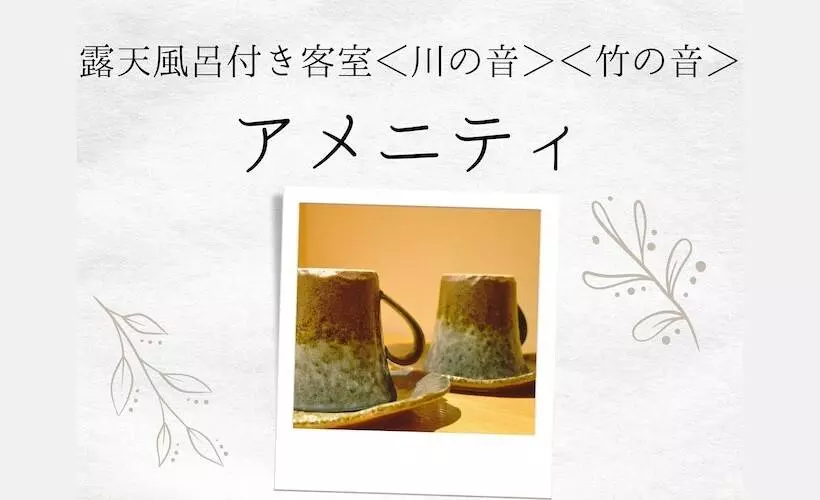 Hotelli Tatsuta Ryokan