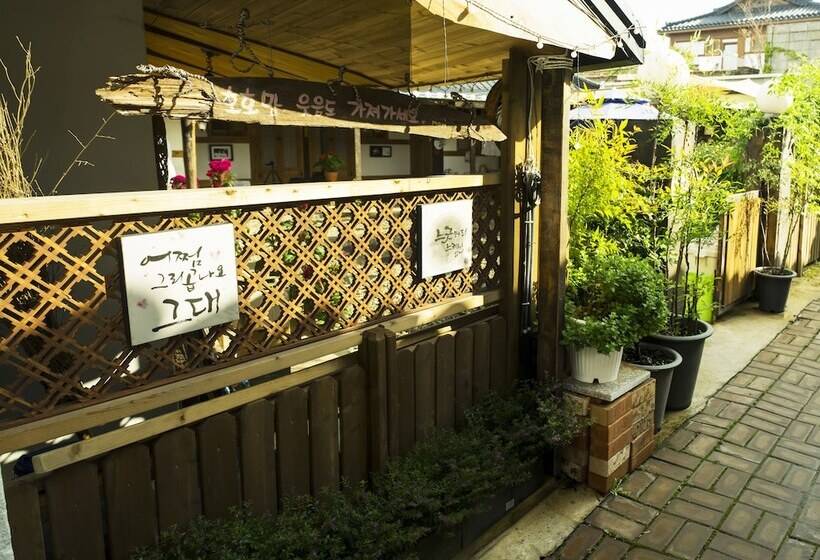 ペンション Hohomom Guesthouse