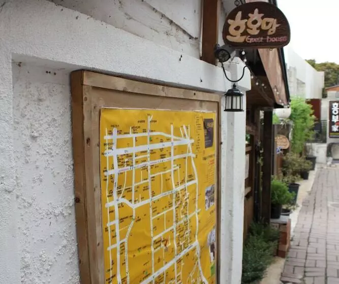 Pansiyon Hohomom Guesthouse