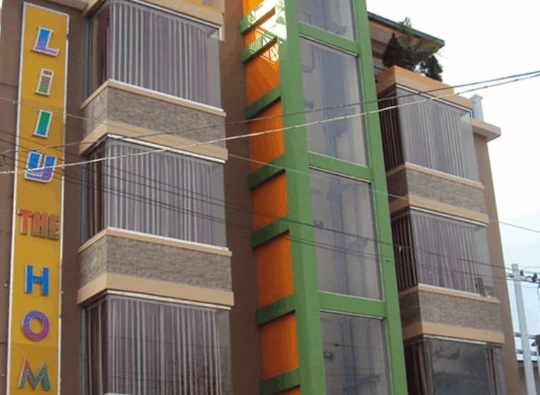 هتل Lily The Home