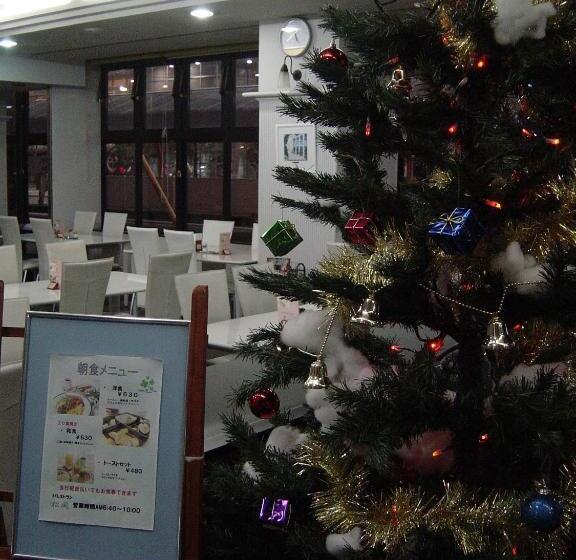 Terminal Hotel Matsuyama