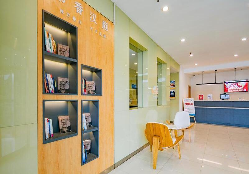 Hanting Hotel Xi'an Datang Furong Garden