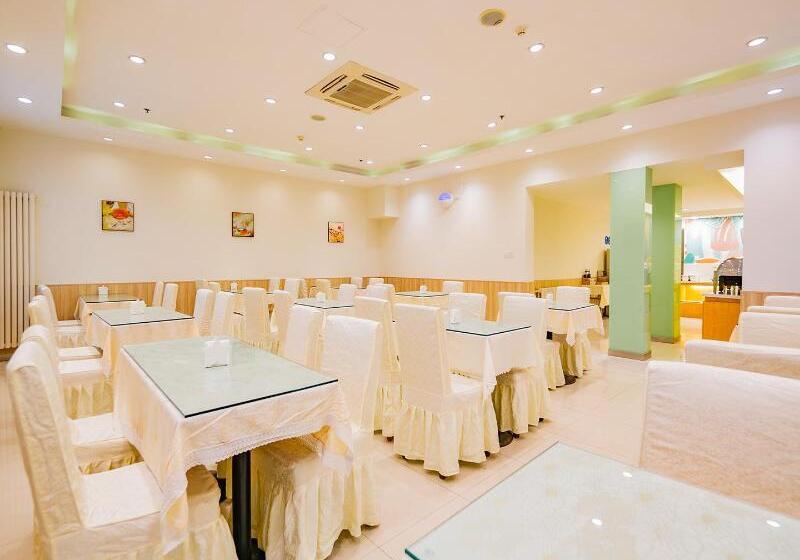 Hanting Hotel Xi'an Datang Furong Garden