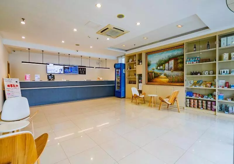 Hanting Hotel Xi'an Datang Furong Garden