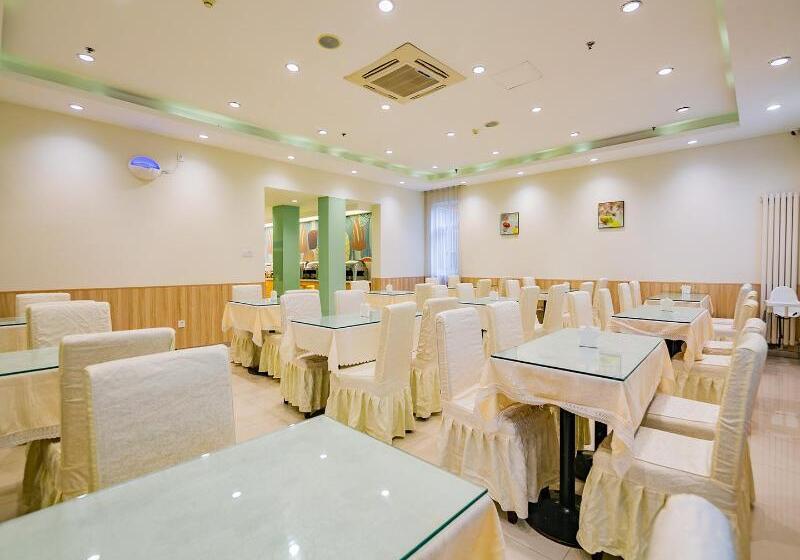 Hanting Hotel Xi'an Datang Furong Garden