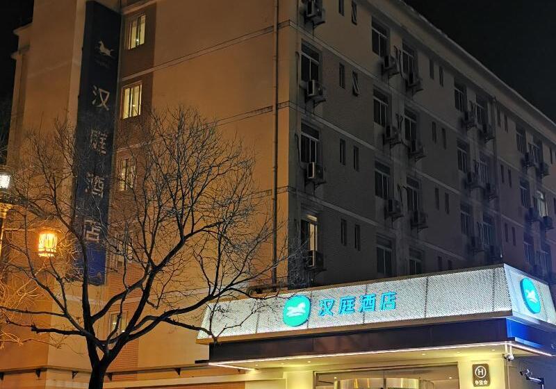 Hanting Hotel Xi'an Datang Furong Garden