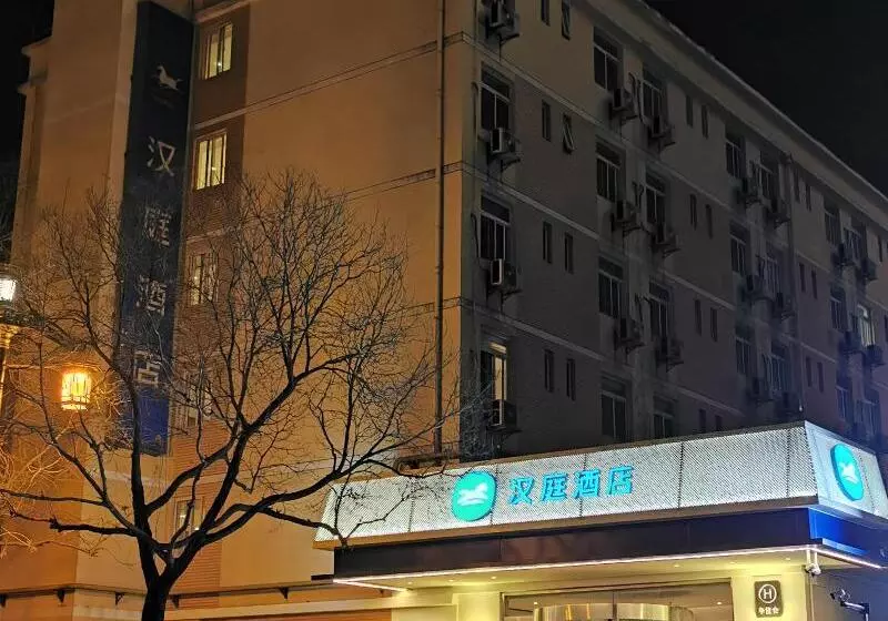 Hanting Hotel Xi'an Datang Furong Garden