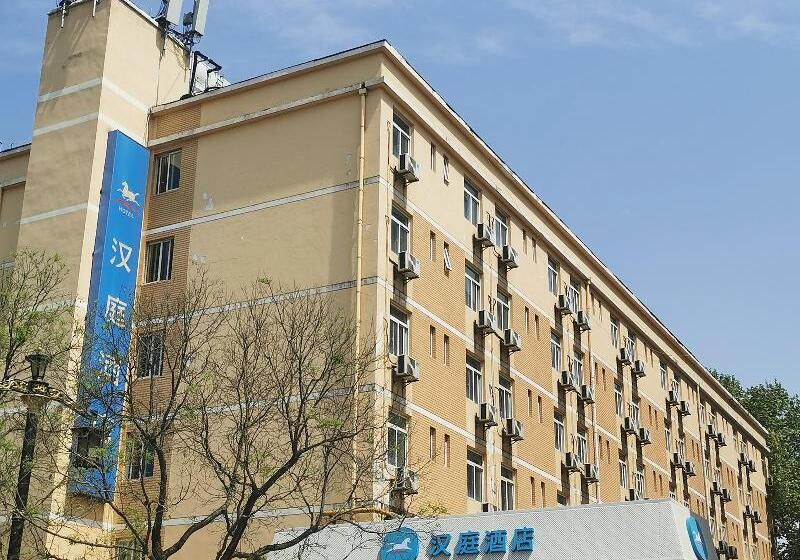 Hanting Hotel Xi'an Datang Furong Garden