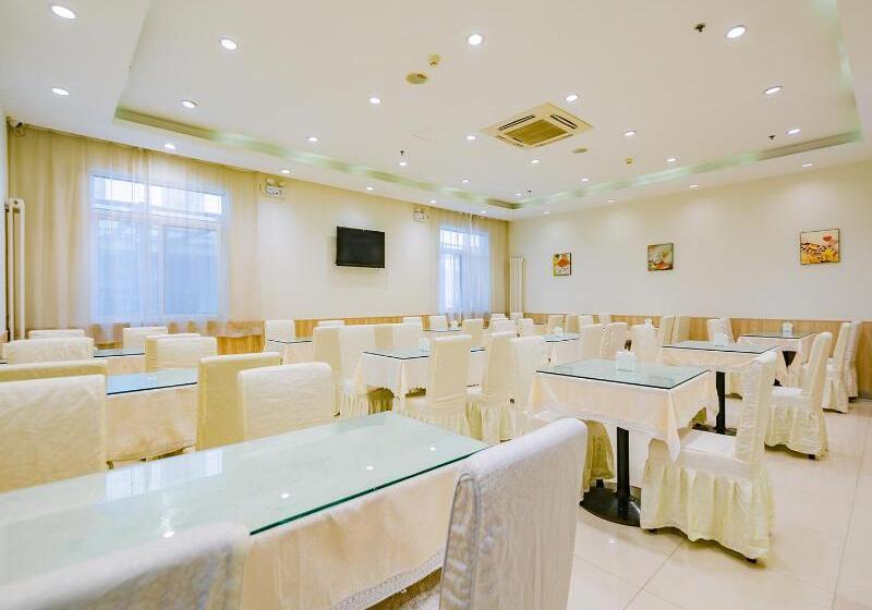 Hanting Hotel Xi'an Datang Furong Garden