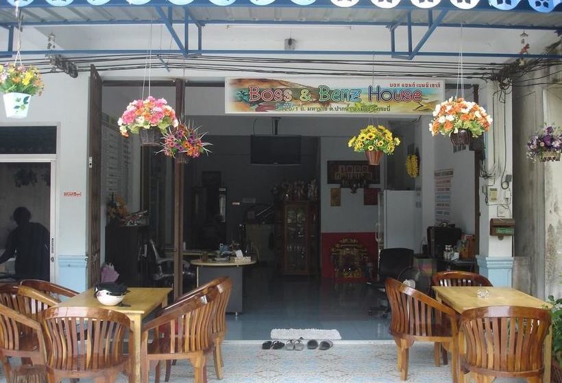 بنسيون Boss & Benz House