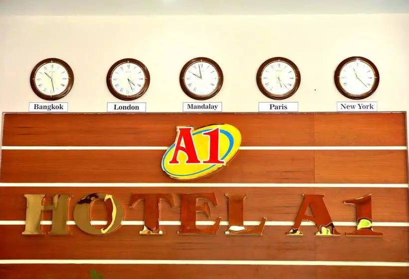 هتل A1