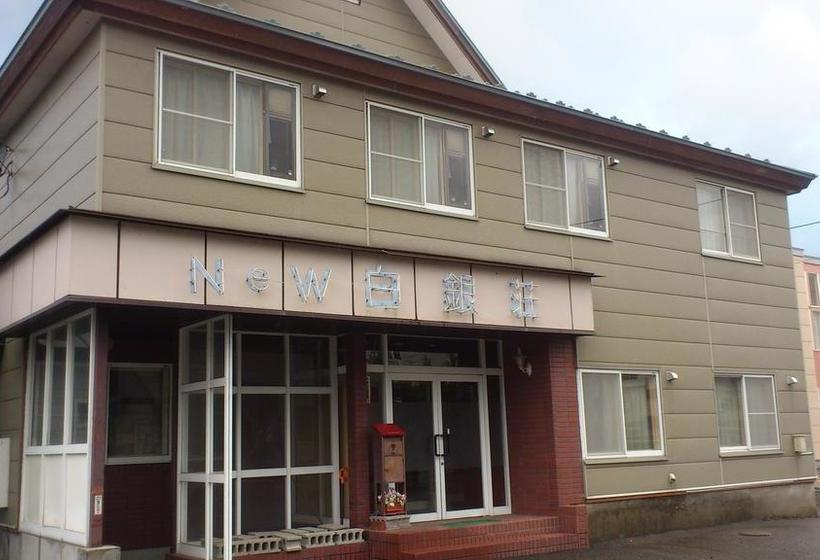 酒店 New Hakuginso