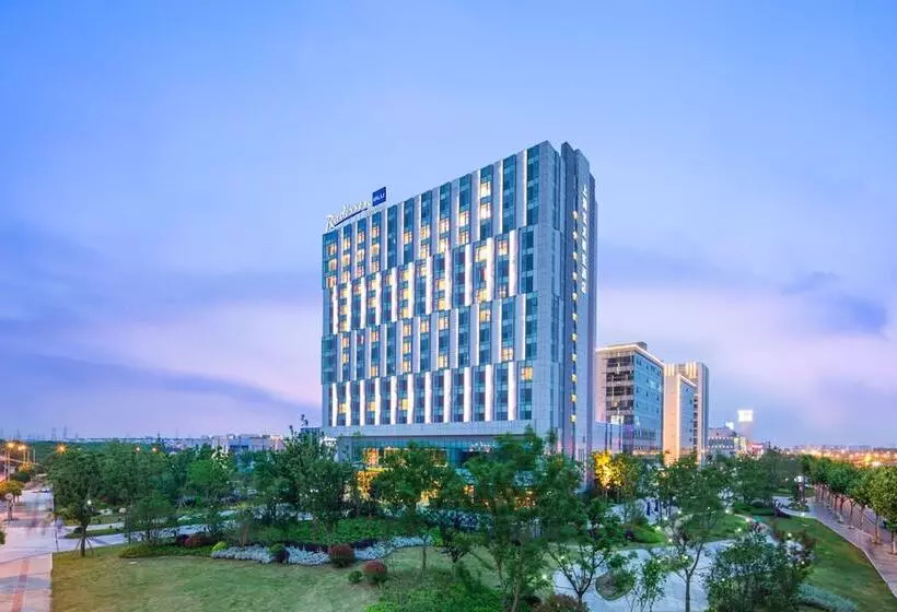 ホテル Radisson Blu Shanghai Pudong Jinqiao