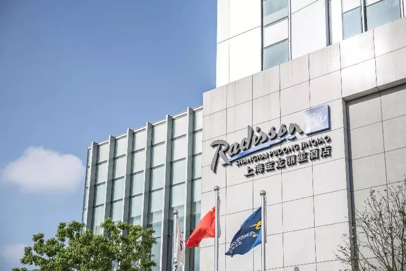 ホテル Radisson Blu Shanghai Pudong Jinqiao