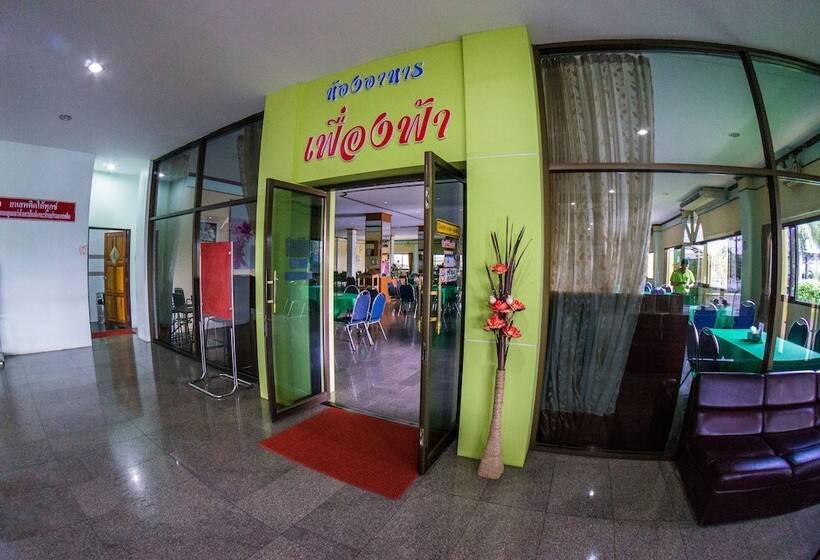 Отель Ranong Garden