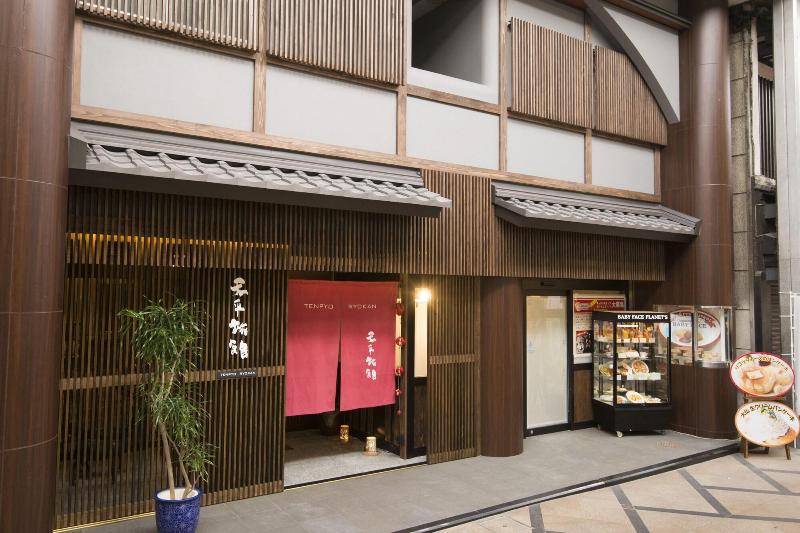 בית מלון כפרי Tenpyo Ryokan