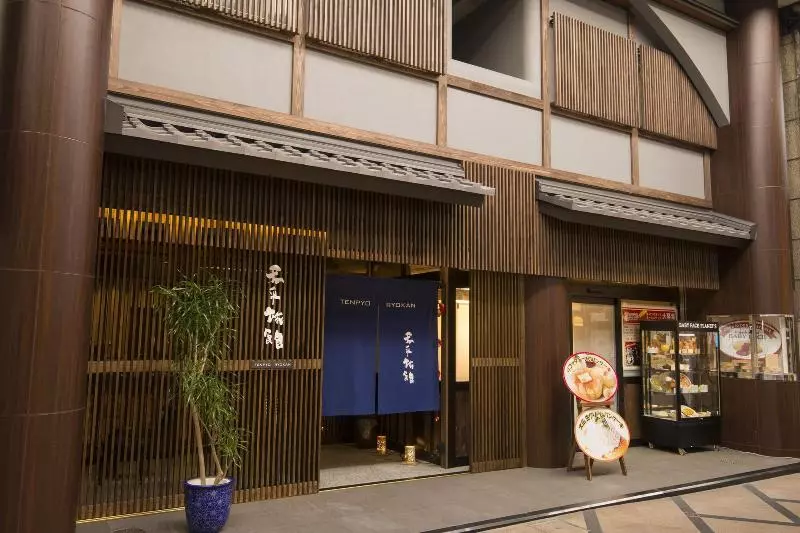 هتل Tenpyo Ryokan