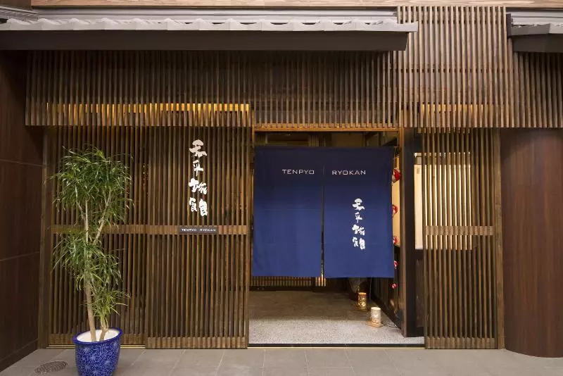 هتل Tenpyo Ryokan