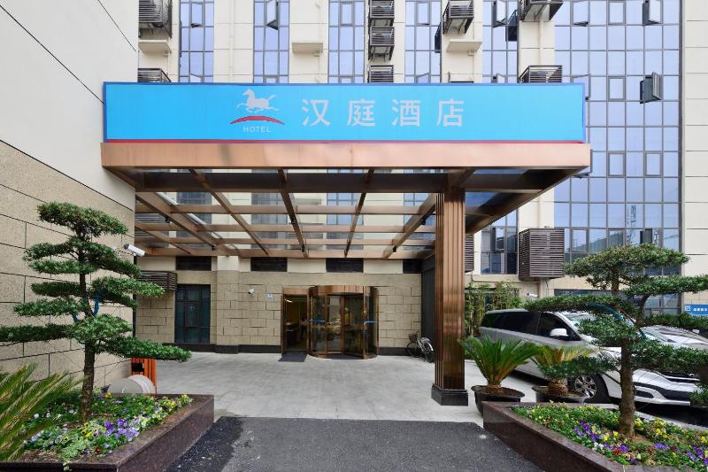 Hanting Hotel Shanghai Hongqiao Airport Huqin