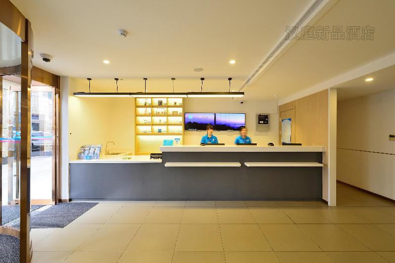 Hanting Hotel Shanghai Hongqiao Airport Huqin