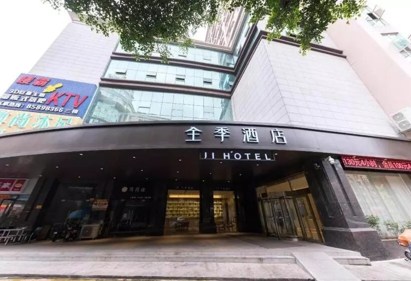 Ji Hotel Dongguan Houjie
