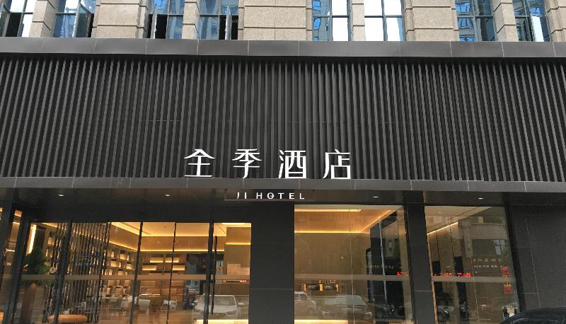 Ji Hotel Fuzhou Fortune Plaza