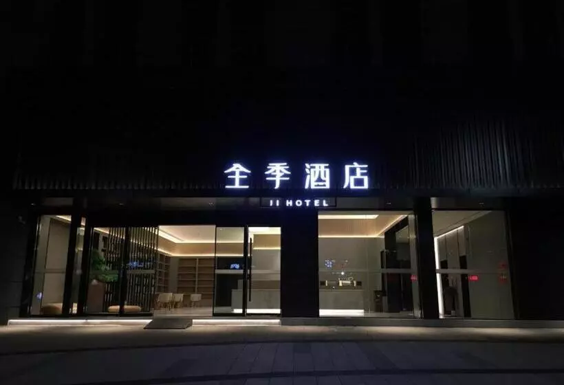 Ji Hotel Fuzhou Fortune Plaza