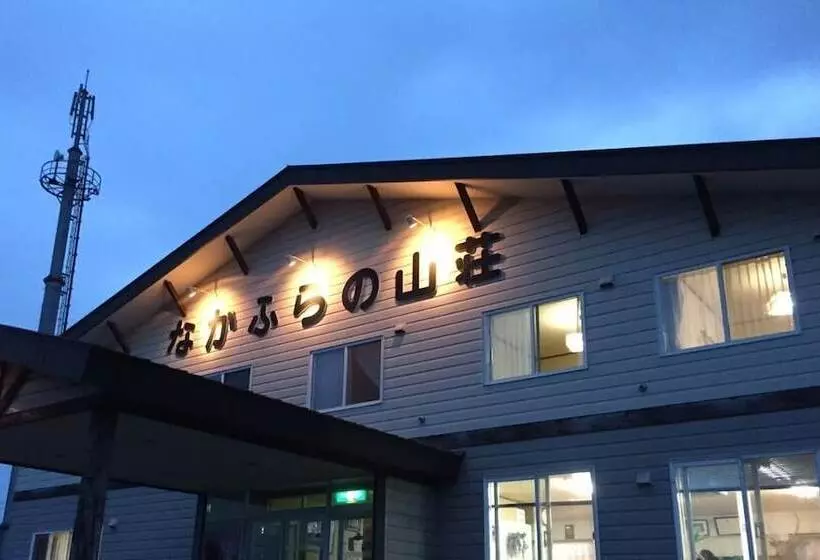 ホテル Nakafurano Sanso