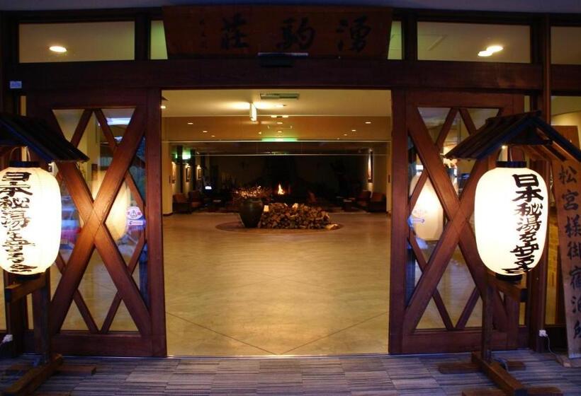 Hotel Asahidake Yumoto Yukomanso