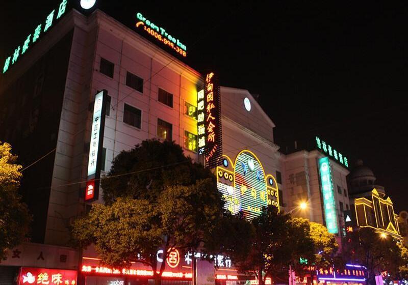 هتل Greentree Inn Shanghai Gongkang Road Branch